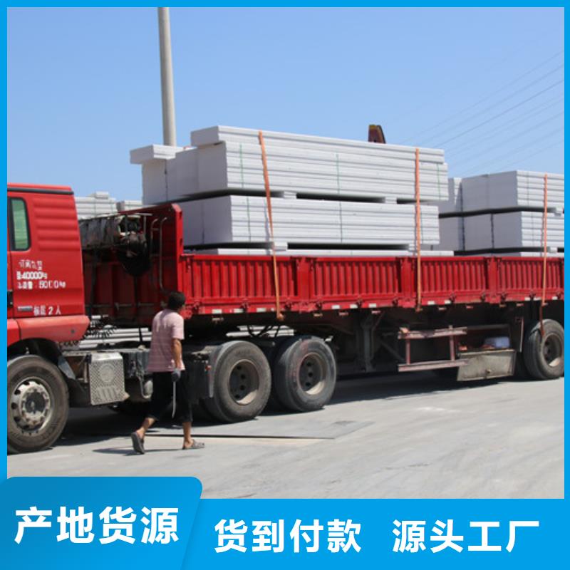 ALC板材建材轻质隔墙板AAC板材_ALC板材厂家放心购