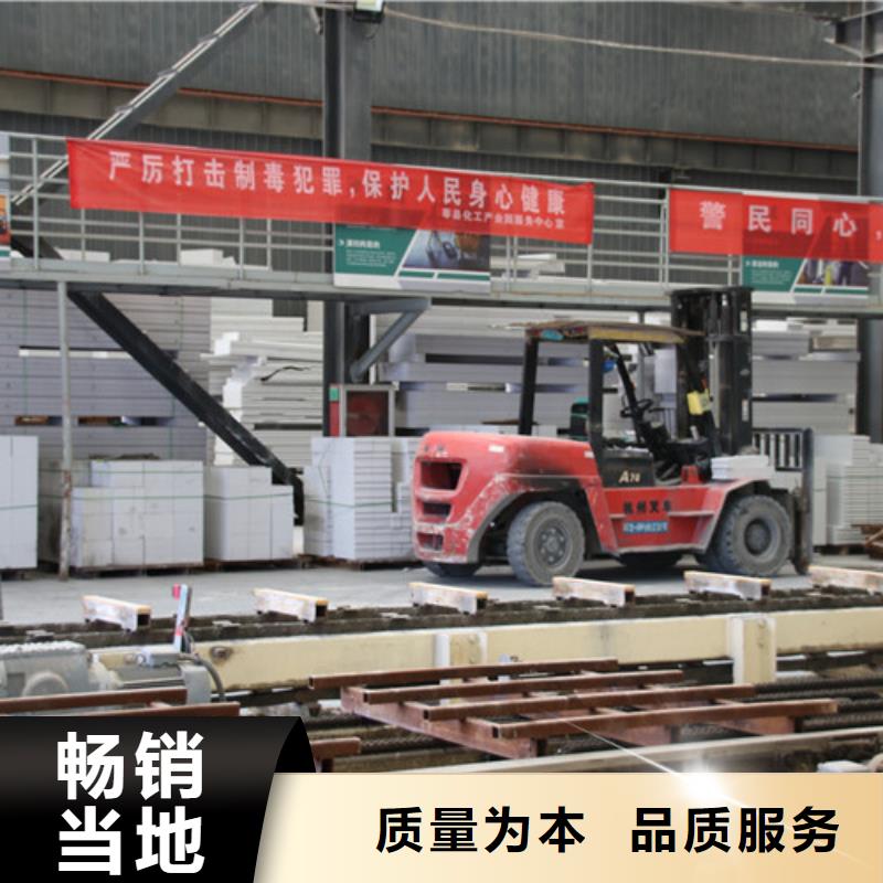 ALC板材建材轻质隔墙板AAC板材蒸压加气混凝土块一站式供应厂家