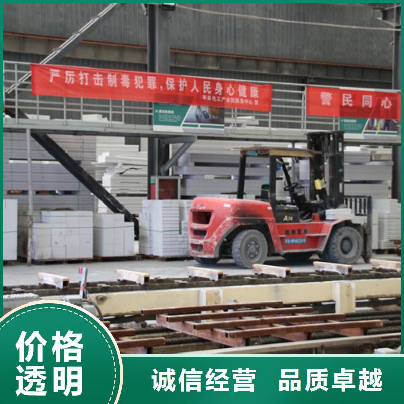 ALC板材建材轻质隔墙板AAC板材AAC板材厂家质检严格放心品质