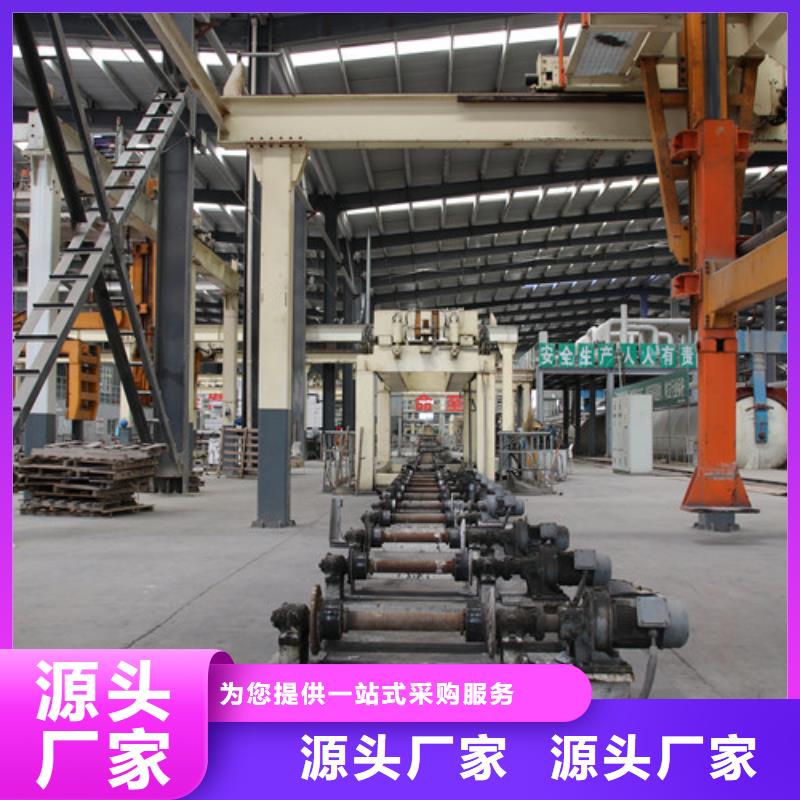 ALC板材建材轻质隔墙板AAC板材【蒸压加气混凝土块厂家】源厂供货