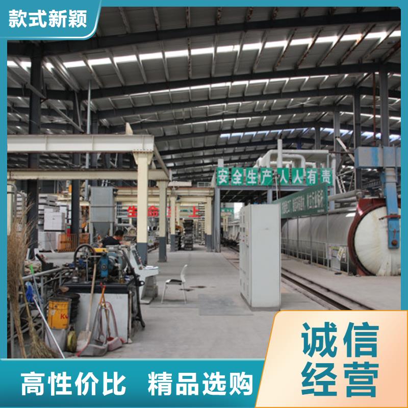 ALC板材建材轻质隔墙板AAC板材蒸压加气混凝土板厂家厂家直销直供