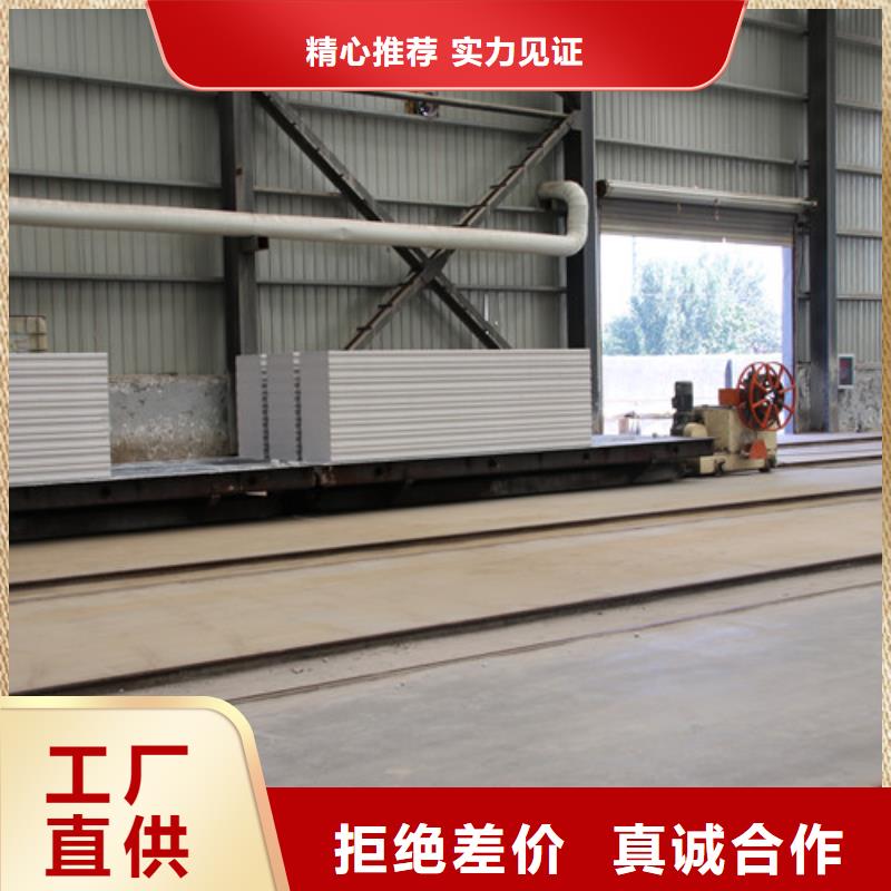 ALC板材建材轻质隔墙板AAC板材蒸压加气混凝土块厂家厂家直接面向客户