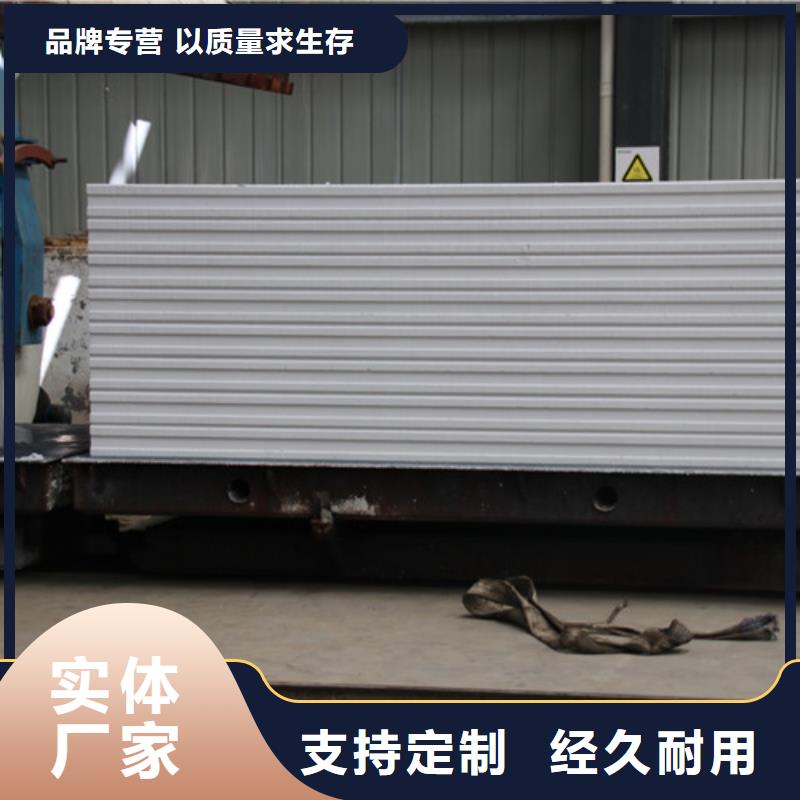 05ALC板材批发视频-05ALC板材批发(莘州)覆盖地域湖北省随州|孝感|黄冈|襄阳|荆门