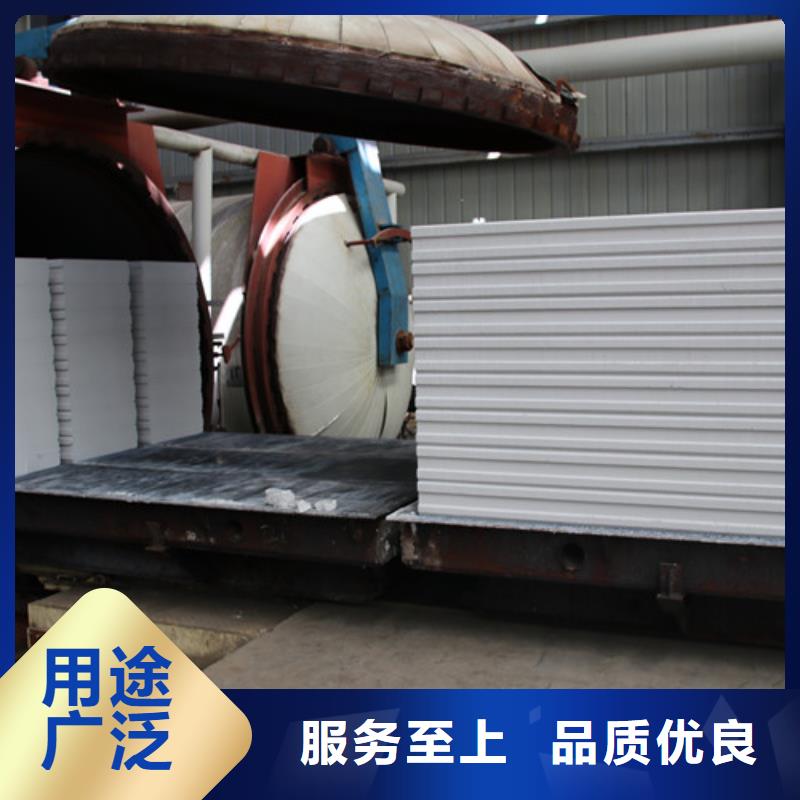 ALC板材建材轻质隔墙板AAC板材ALC板材厂家品牌专营