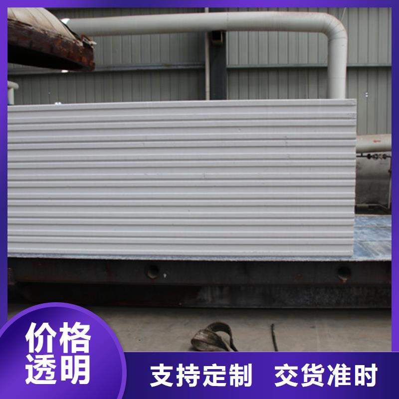 【ALC板材建材轻质隔墙板AAC板材】,05ALC板材专业生产厂家