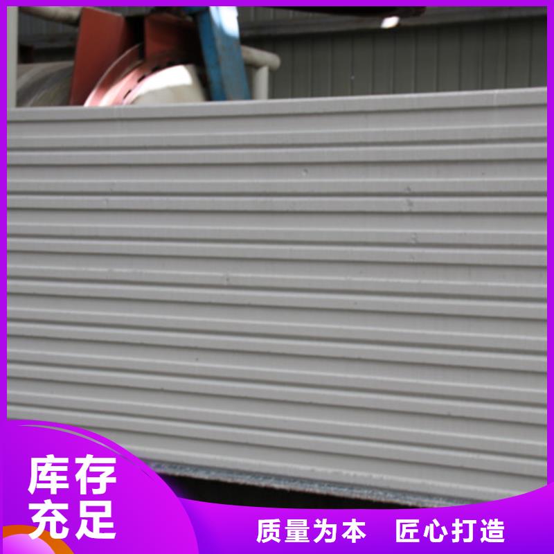 ALC板材建材轻质隔墙板AAC板材 蒸压加气混凝土块厂家现货实拍