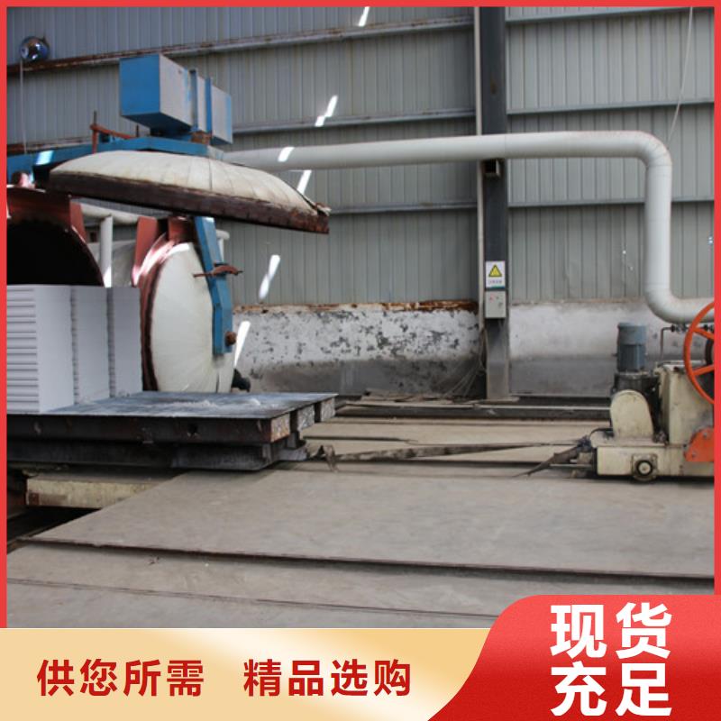 【ALC板材建材轻质隔墙板AAC板材】 05ALC板材量大更优惠