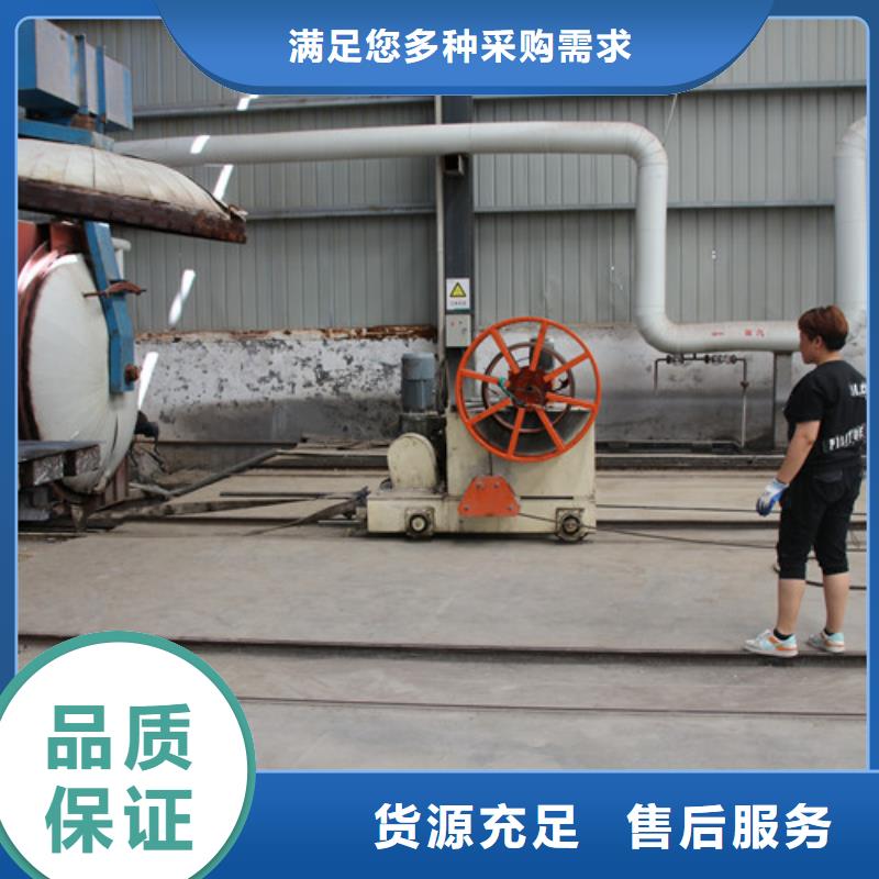 ALC板材建材轻质隔墙板AAC板材05ALC板材批发来电咨询