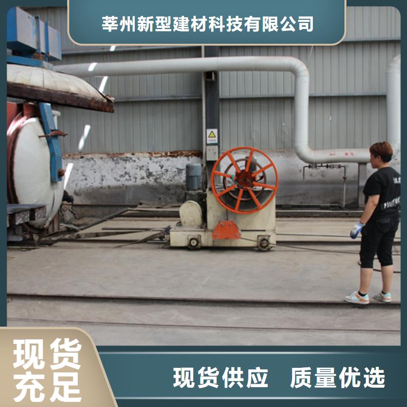 ALC板材建材轻质隔墙板AAC板材AAC板材厂家质优价廉