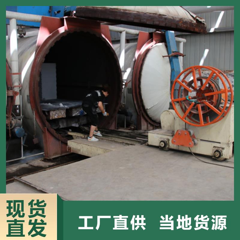 ALC板材建材轻质隔墙板AAC板材-蒸压加气混凝土板厂家质量牢靠