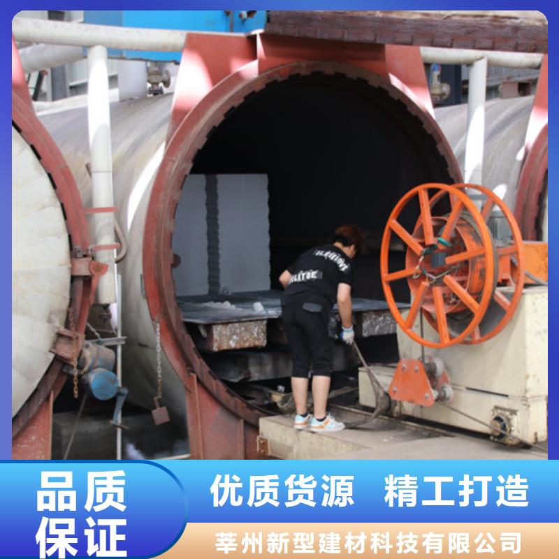 【ALC板材建材轻质隔墙板AAC板材05AAC砌块厂家大量现货】