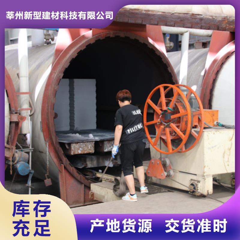 ALC板材建材轻质隔墙板AAC板材,06AAC板材大库存无缺货危机