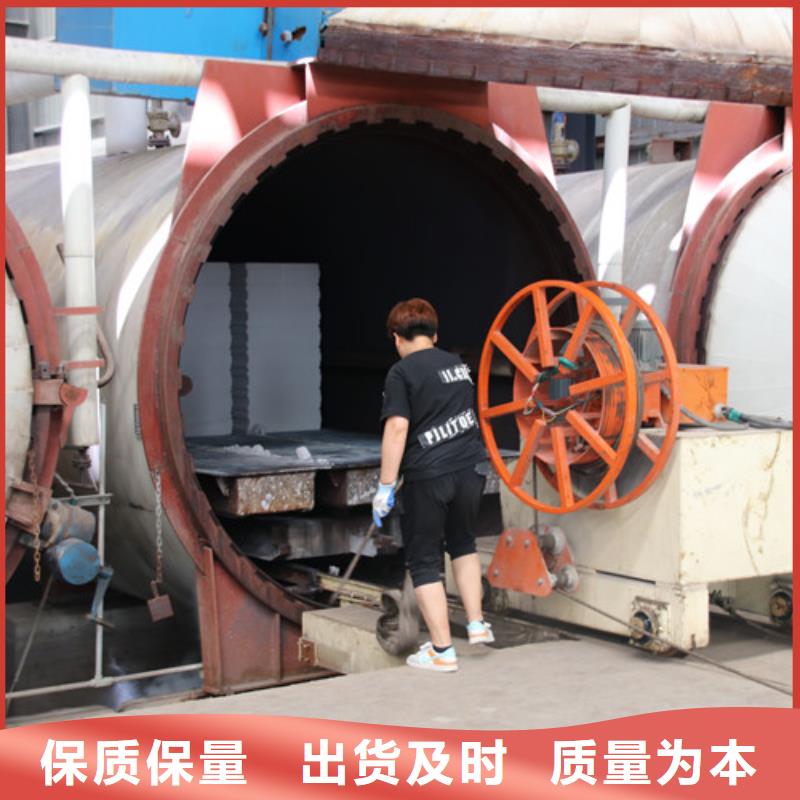 ALC板材建材轻质隔墙板AAC板材_05蒸压加气混凝土块厂家源头实体厂商