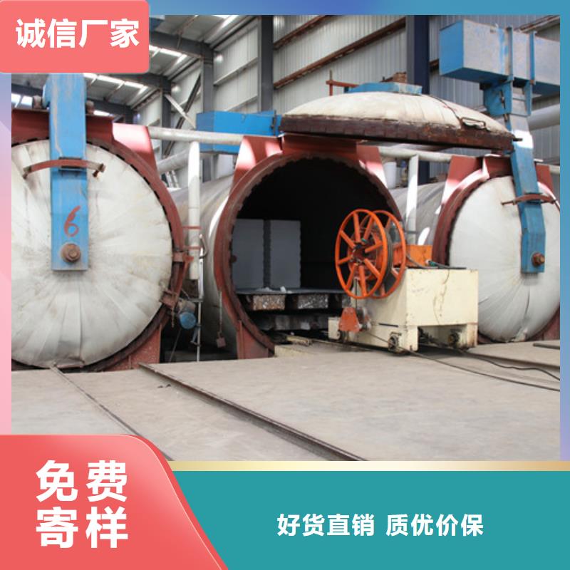 ALC板材建材轻质隔墙板AAC板材蒸压加气混凝土块厂家工厂认证