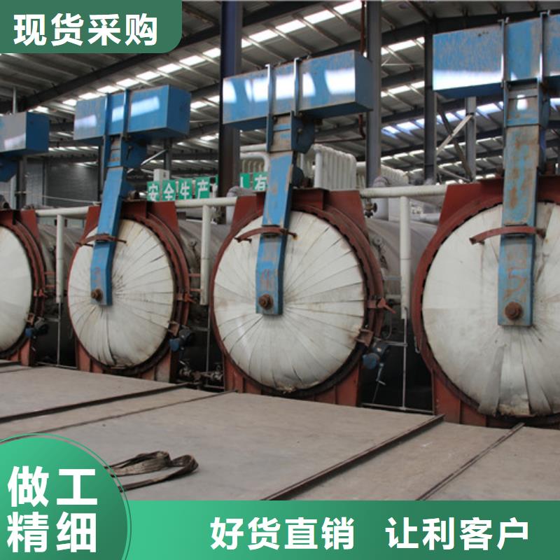 ALC板材建材轻质隔墙板AAC板材【AAC板材厂家】打造行业品质