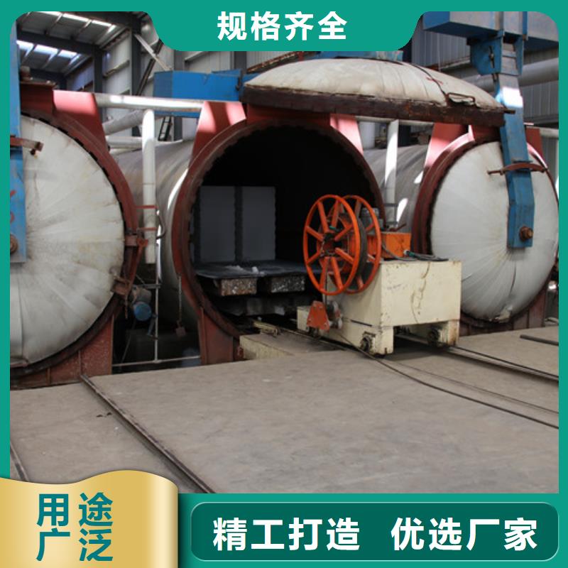 ALC板材建材轻质隔墙板AAC板材05ALC板材批发来电咨询