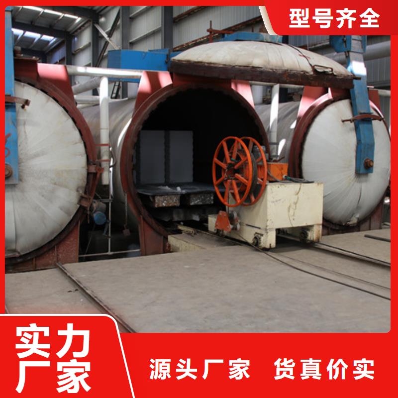 ALC板材建材轻质隔墙板AAC板材_05蒸压加气混凝土块厂家源头实体厂商