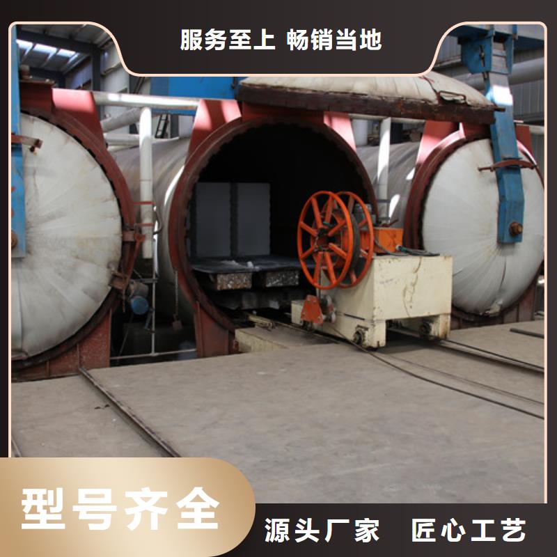 【ALC板材建材轻质隔墙板AAC板材】 05ALC板材量大更优惠