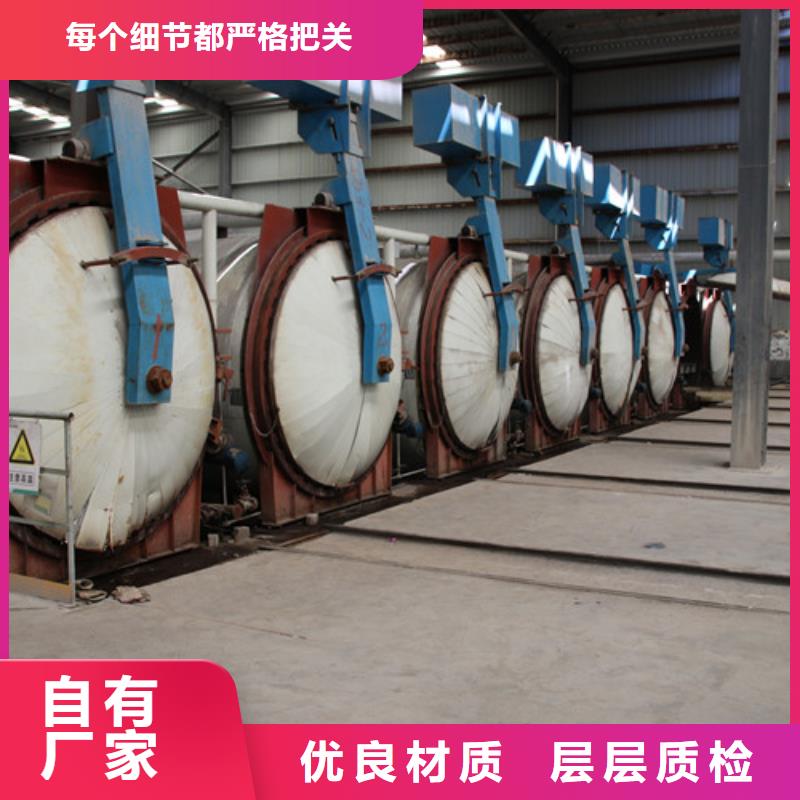 ALC板材建材轻质隔墙板AAC板材_蒸压加气混凝土板厂家支持大批量采购