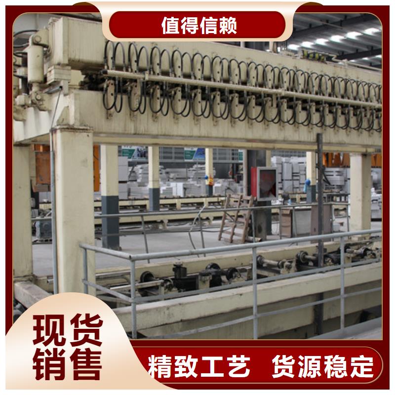ALC板材建材轻质隔墙板AAC板材蒸压加气混凝土块优良工艺