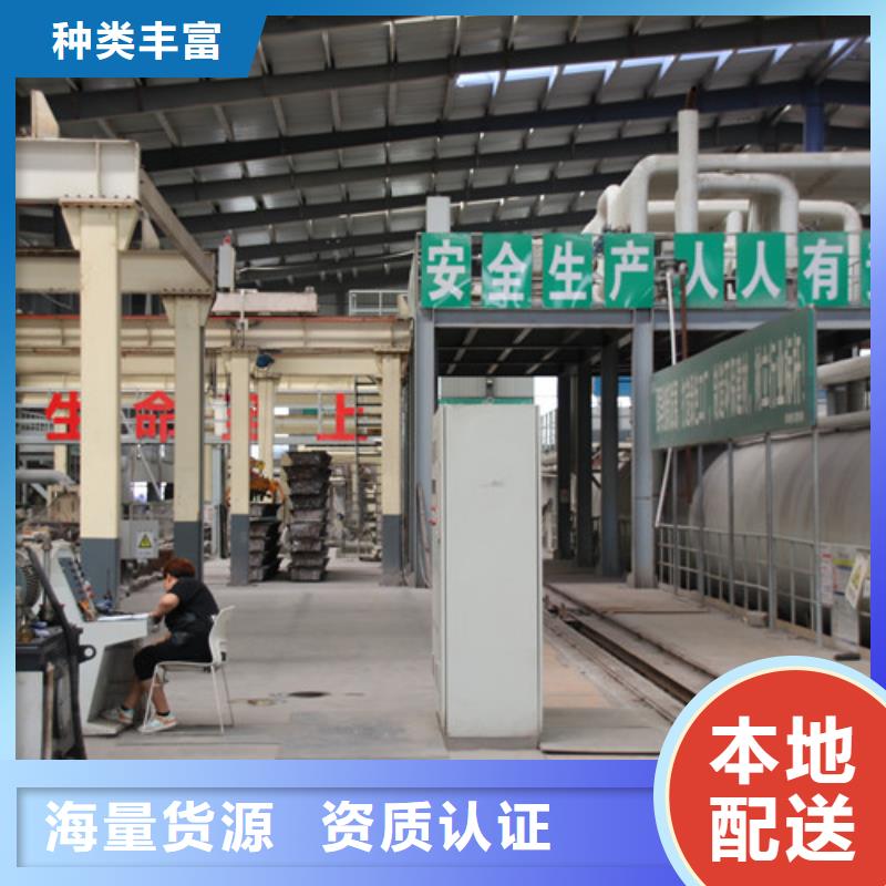 ALC板材建材轻质隔墙板AAC板材06AAC砌块多种工艺