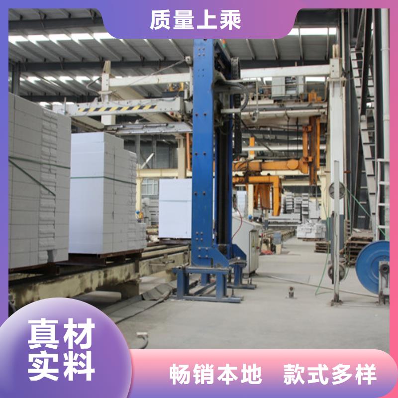 ALC板材建材轻质隔墙板AAC板材蒸压加气混凝土板厂家批发货源