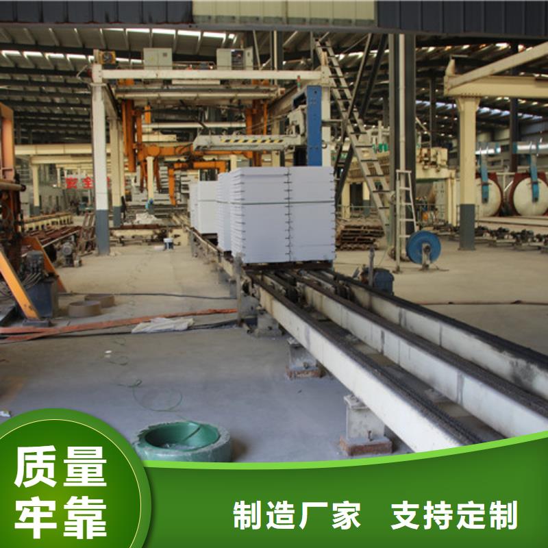 ALC板材建材轻质隔墙板AAC板材蒸压加气混凝土板厂家发货及时