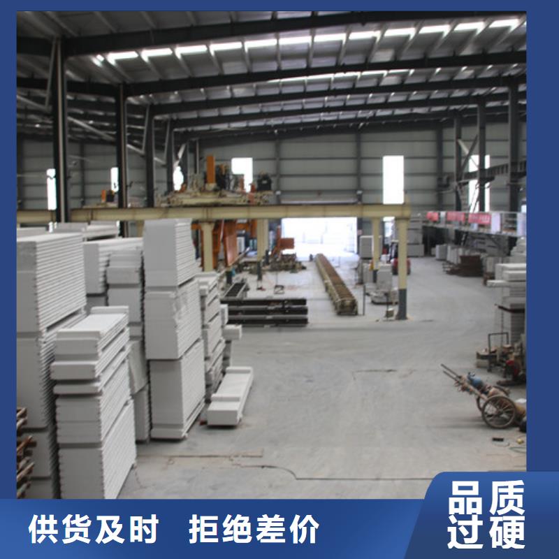 ALC板材建材轻质隔墙板AAC板材蒸压加气混凝土板厂家源厂直接供货