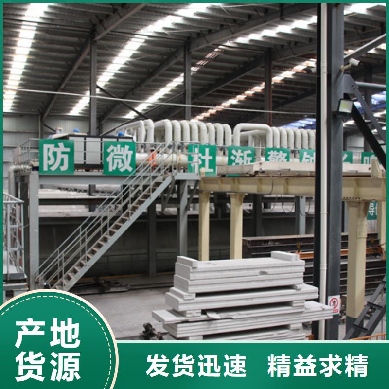 ALC板材建材轻质隔墙板AAC板材_蒸压加气混凝土块厂家现货销售