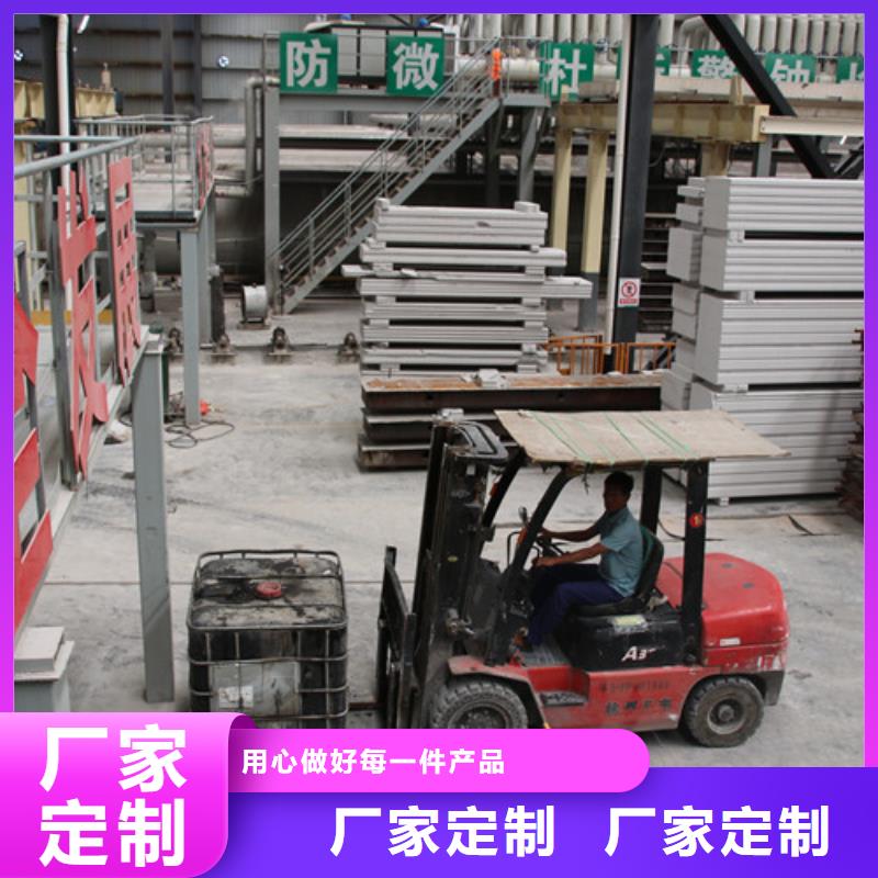 ALC板材建材轻质隔墙板AAC板材蒸压加气混凝土板厂家产地工厂