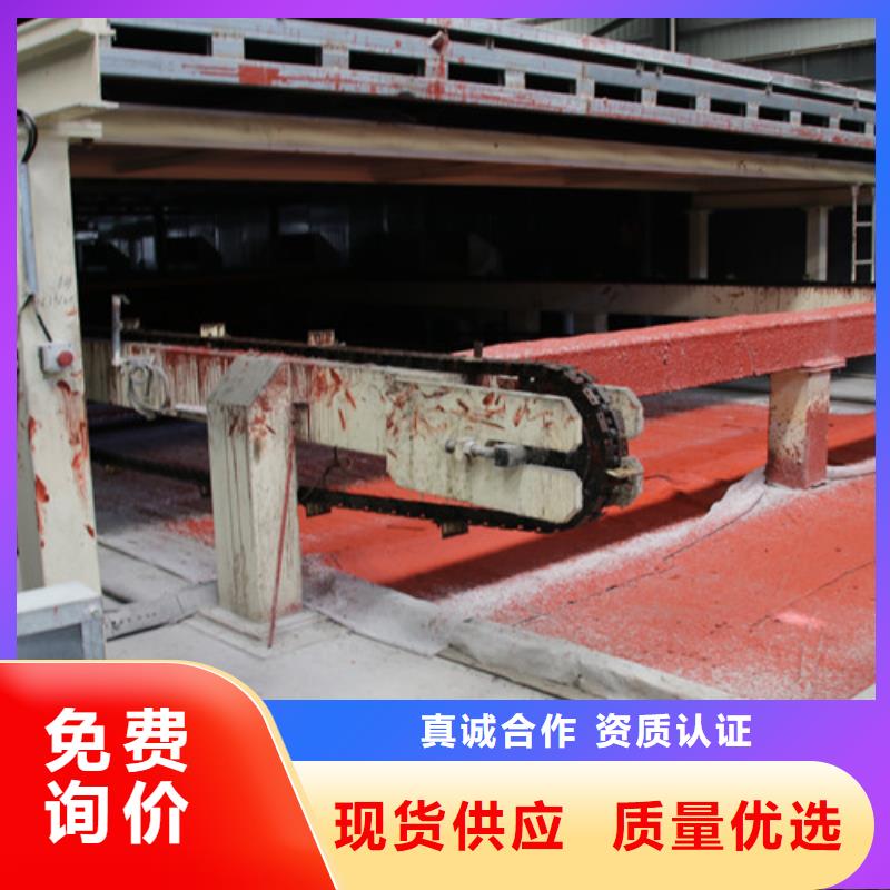 ALC板材建材轻质隔墙板AAC板材ALC板材厂家一手价格