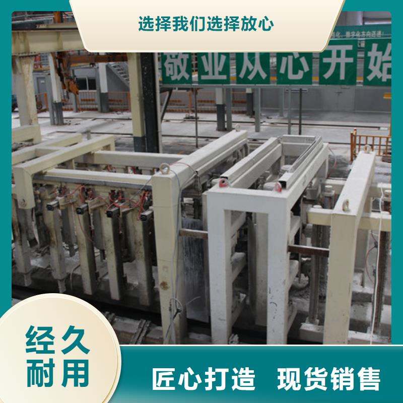 ALC板材建材轻质隔墙板AAC板材05蒸压加气混凝土板好货直销