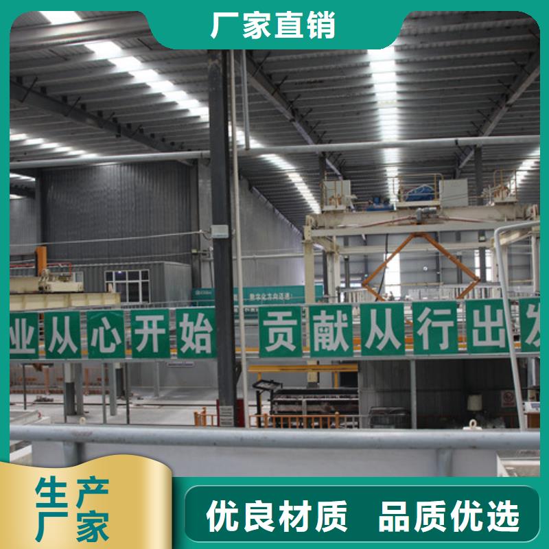 ALC板材建材轻质隔墙板AAC板材【AAC板材厂家】值得信赖