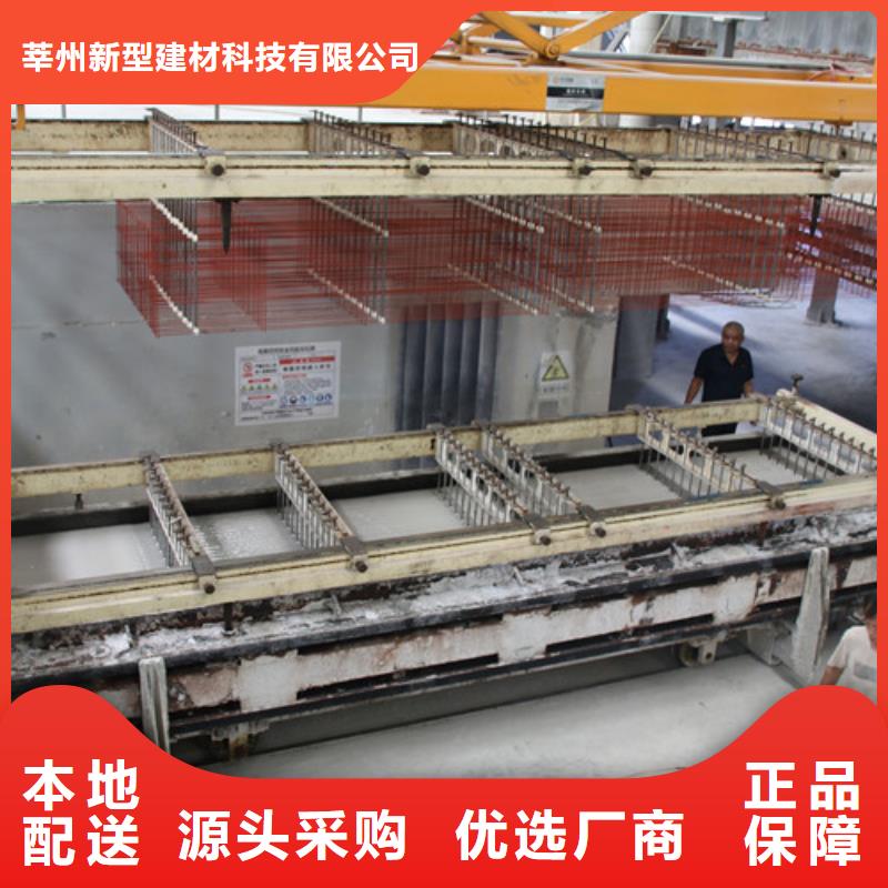 ALC板材建材轻质隔墙板AAC板材,批发蒸压加气混凝土块库存量大