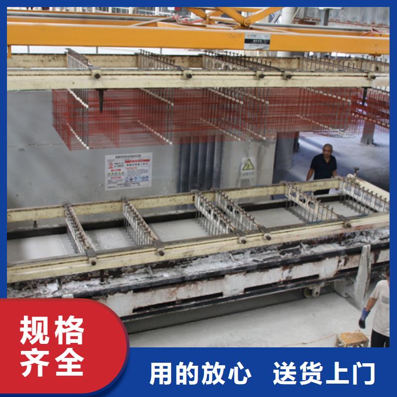 ALC板材建材轻质隔墙板AAC板材_ALC板材厂家放心购