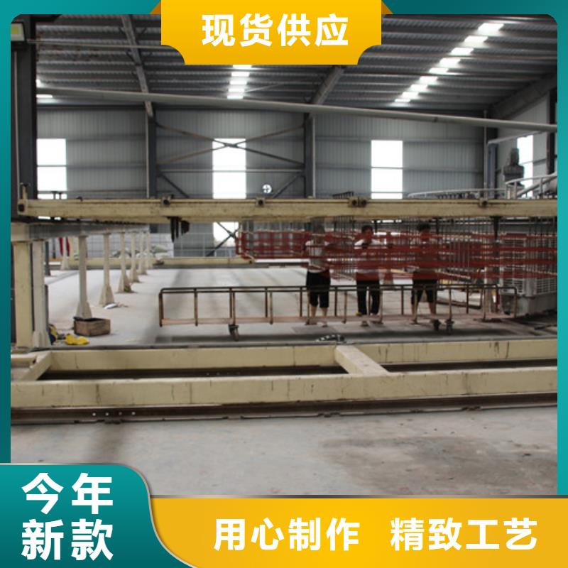 ALC板材建材轻质隔墙板AAC板材06AAC板材厂家款式新颖