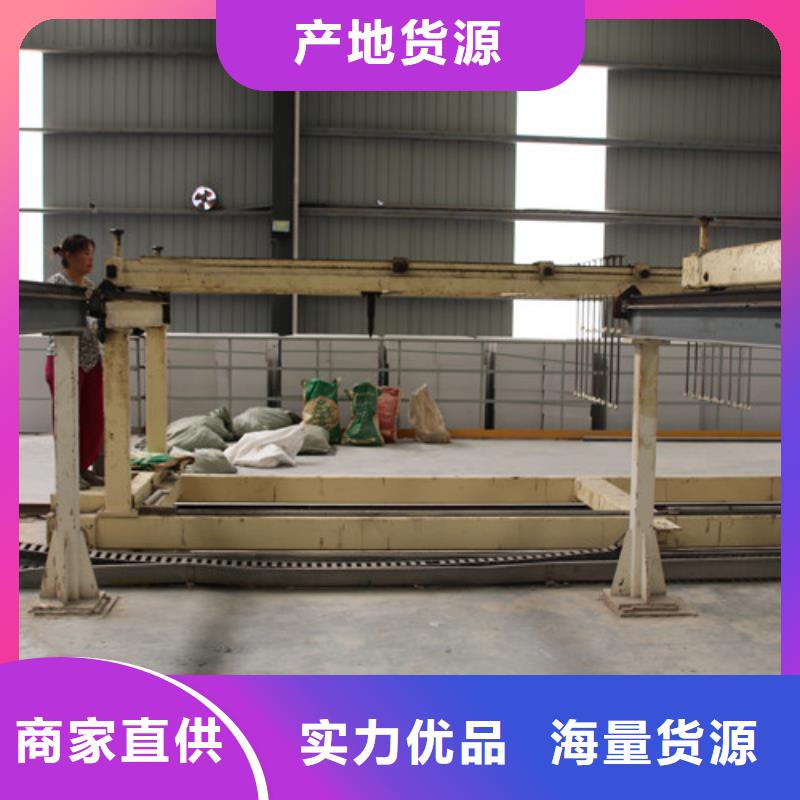 ALC板材建材轻质隔墙板AAC板材06AAC砌块多种工艺