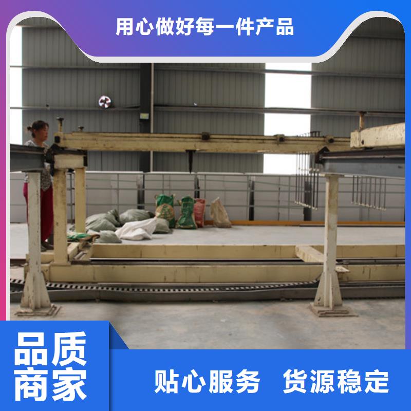 ALC板材建材轻质隔墙板AAC板材AAC板材厂家质优价廉