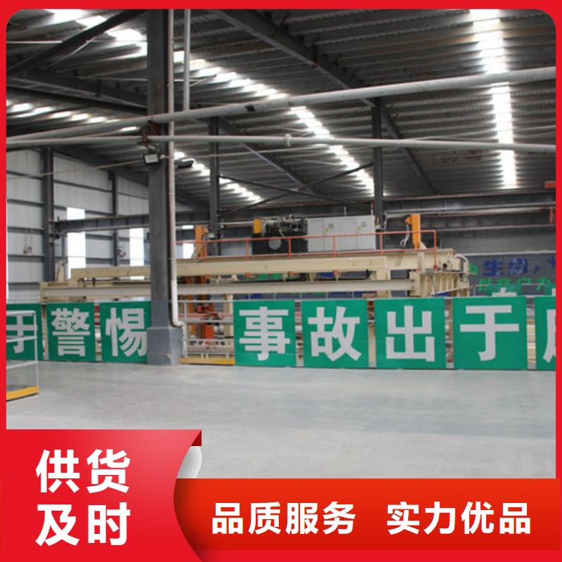 ALC板材建材轻质隔墙板AAC板材蒸压加气混凝土板厂家厂家直销直供