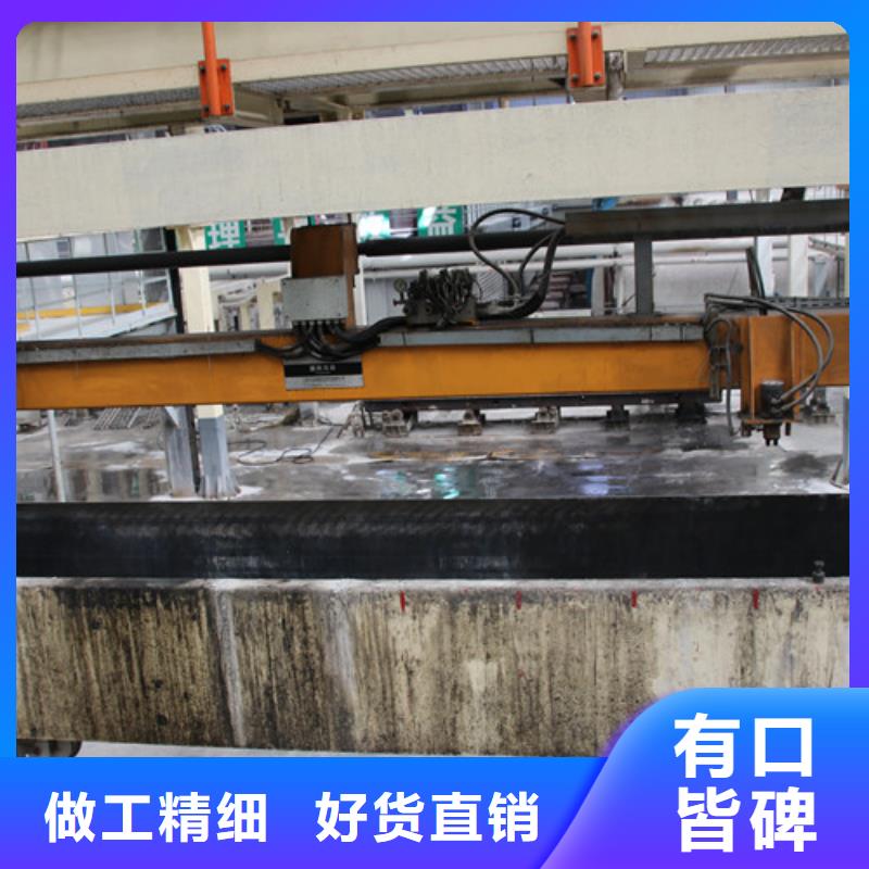 ALC板材建材轻质隔墙板AAC板材05ALC板材支持批发零售