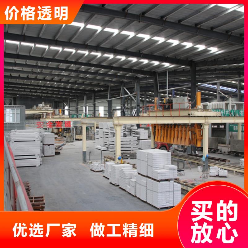 ALC板材建材轻质隔墙板AAC板材,06AAC板材生产厂家热销产品