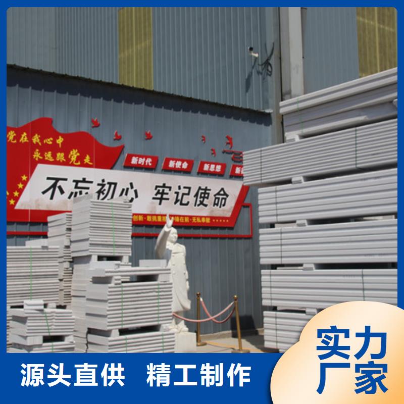 ALC板材建材轻质隔墙板AAC板材【AAC板材厂家】打造行业品质