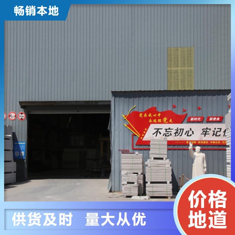 ALC板材建材轻质隔墙板AAC板材05蒸压加气混凝土板厂家专注品质