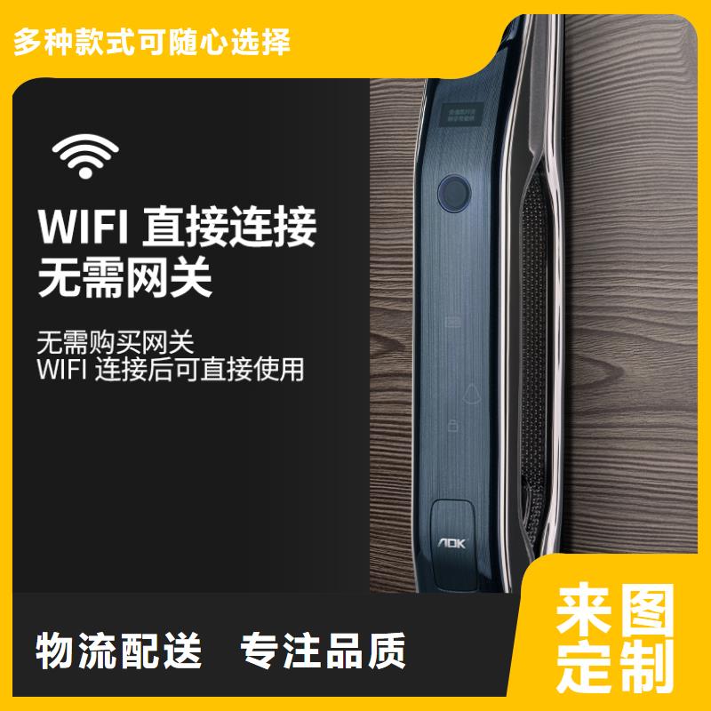智能锁爱迪凯智能锁性价比高