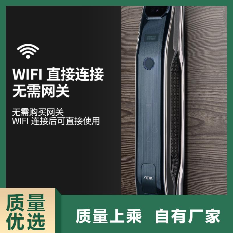 智能锁-半自动智能锁工艺层层把关