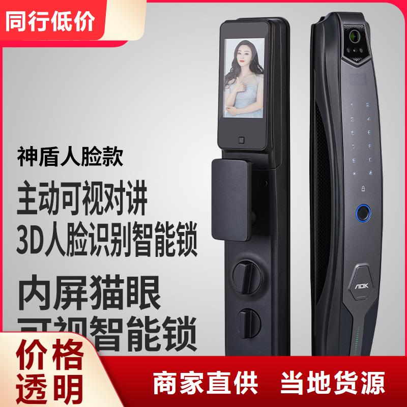 智能锁密码锁销售用心制作