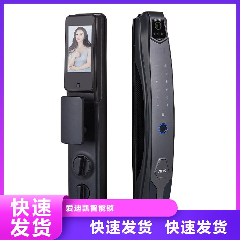 智能锁,密码锁保质保量