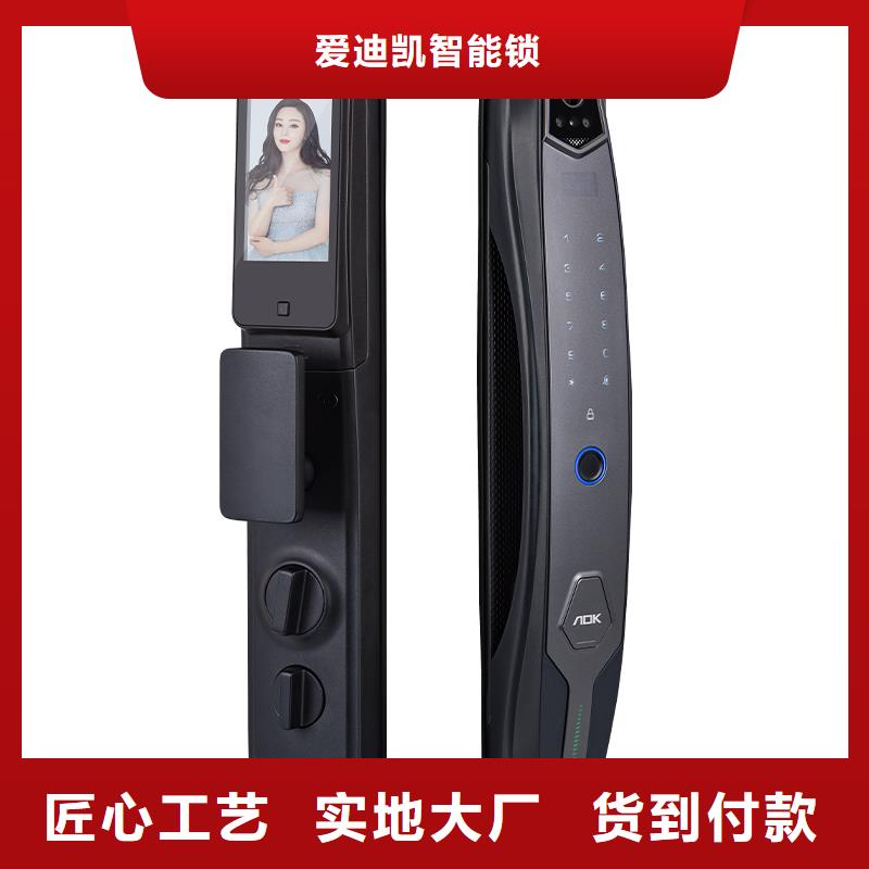 智能锁半自动智能锁厂家源头厂家