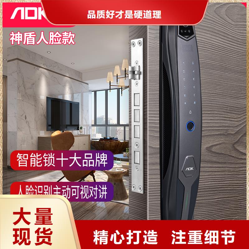 智能锁-密码锁价格价格透明