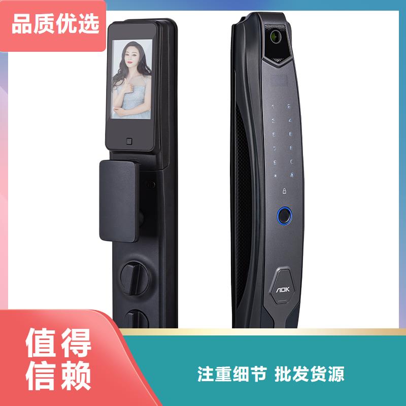智能锁爱迪凯智能锁性价比高
